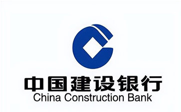 天津建设银行信用贷款需要什么条件？建行信贷办理流程和注意事项！